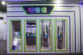 宝安科技馆