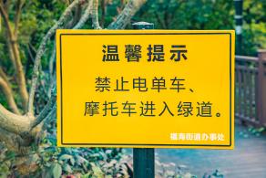 立新湖公园