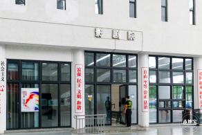 龙华文化艺术中心