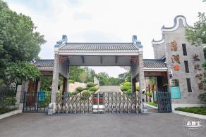 清湖文化公园