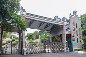 清湖文化公园