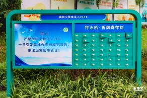 清湖文化公园