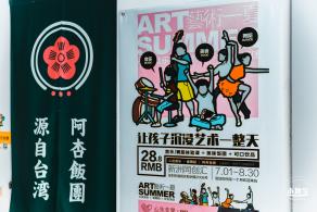 新洲同创汇 • 里街