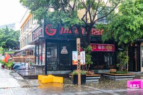 集悦城