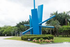 深圳中心公园