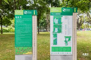 深圳中心公园