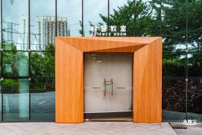 福田红树林生态公园