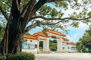 葵涌公园