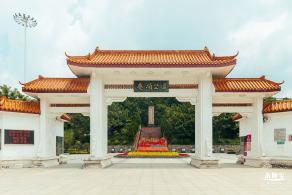 葵涌公园