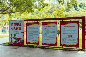葵涌公园