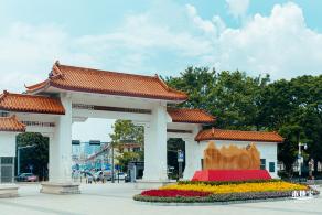 葵涌公园