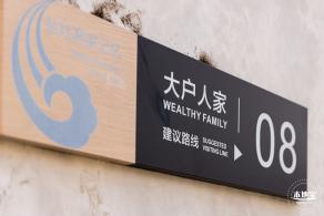 坝光盐灶古村