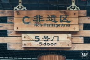 坂田手造文化街