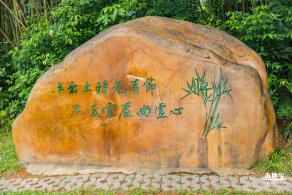 龙潭公园