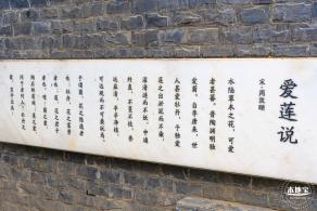 龙潭公园