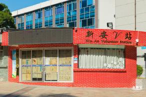 灵芝公园