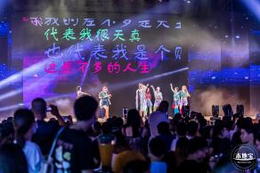 2020世界之窗啤酒节