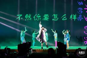 2020世界之窗啤酒节