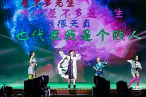 2020世界之窗啤酒节