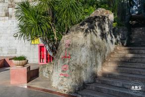 翠竹公园