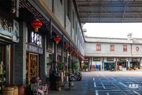 古玩城