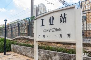 清水河废旧铁轨