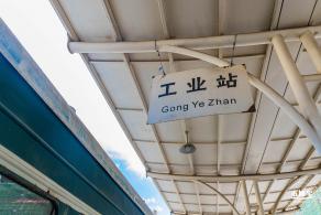 清水河废旧铁轨