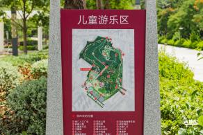 红花山儿童乐园