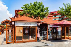 光明红木小镇