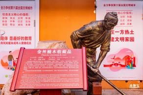 光明红木小镇