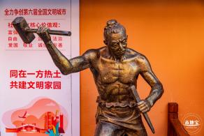 光明红木小镇