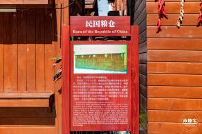 光明红木小镇