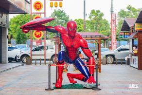 光明红木小镇