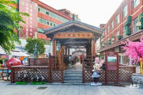 光明红木小镇