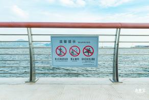 防波堤公园