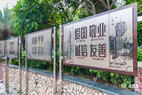 沙井公园