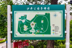 沙井公园