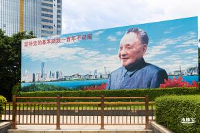 邓小平画像