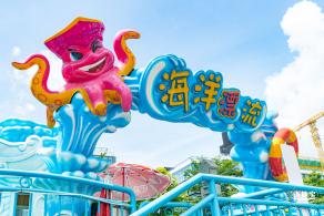 云里梦想乐园