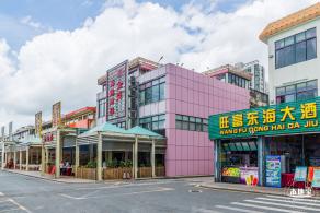 盐田海鲜街