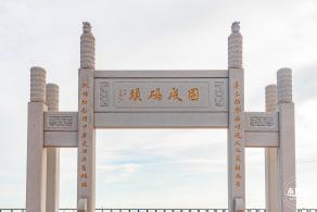 西湾红树林公园
