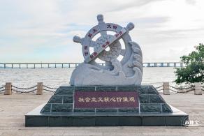 西湾红树林公园