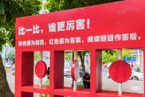 固戍滨海公园