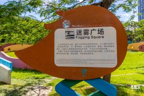 深圳儿童乐园