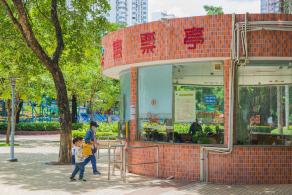 深圳儿童公园