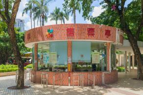 深圳儿童公园