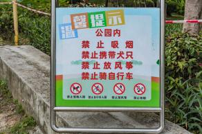 麒麟山公园