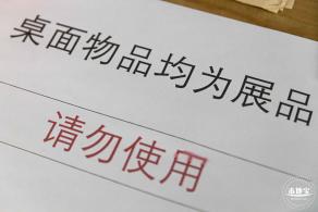 至美术馆