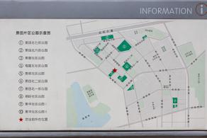 飞鸟儿童公园