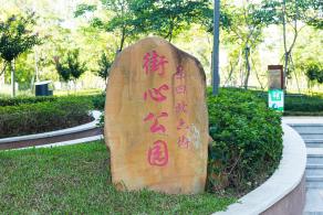 景田北六街公园（宠物主题园）